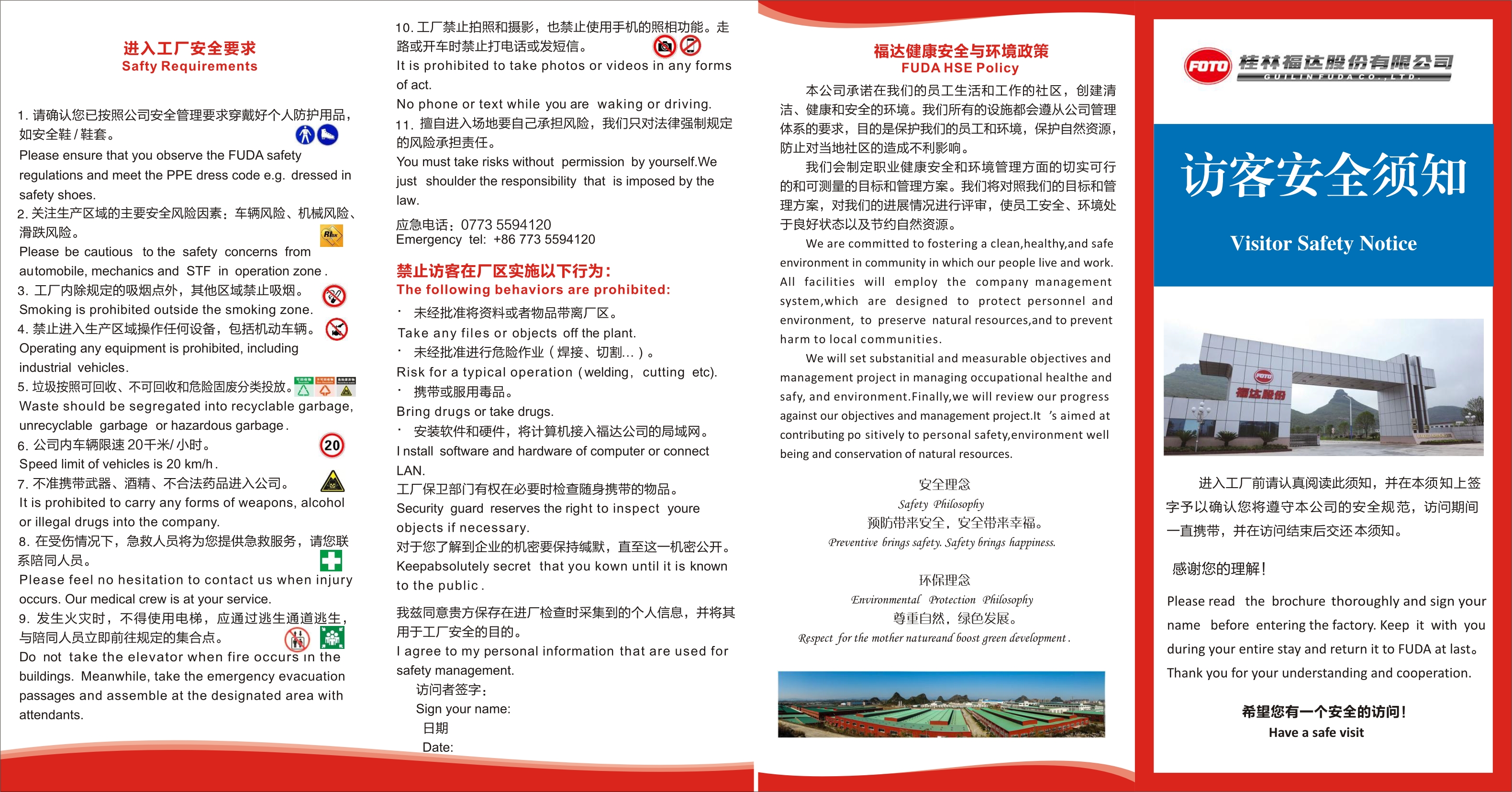 小勐拉99厅(中国游) - 官方网站