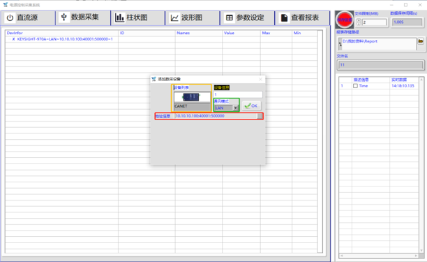 J9�����������ݲɼ�ϵͳ