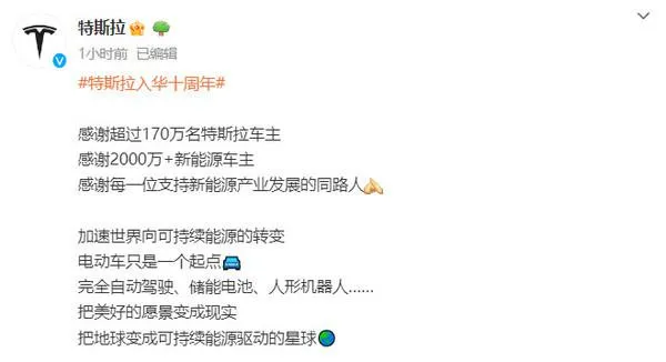 ��˹��ʮ���꣺�Ϻ����ܳ��ȹ����������滮���1��̨���ô��ܵ��